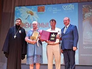 В Усть-Донецком районе отметили День семьи, любви и верности