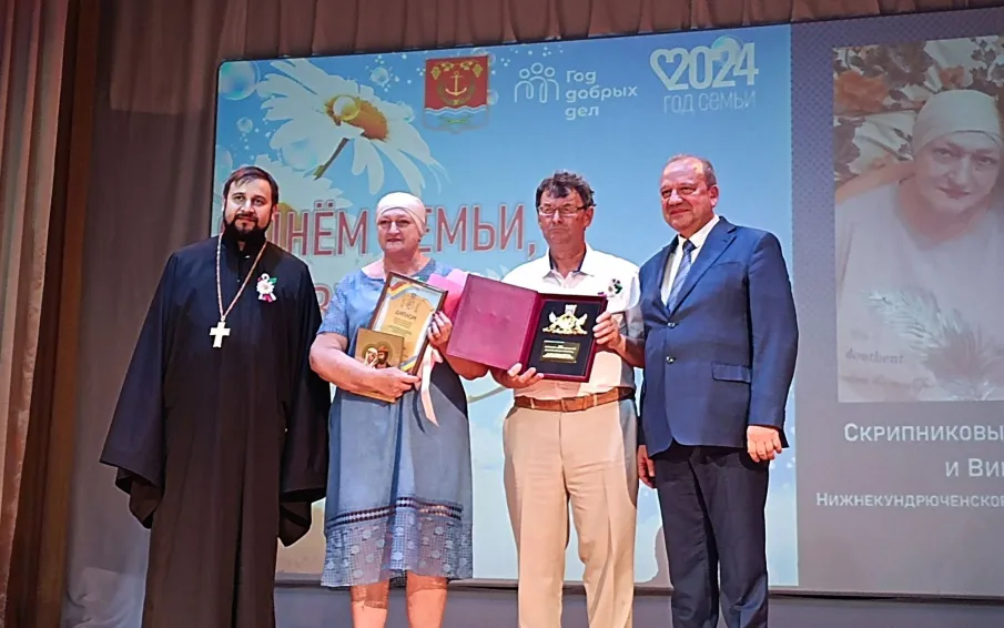 В Усть-Донецком районе отметили День семьи, любви и верности