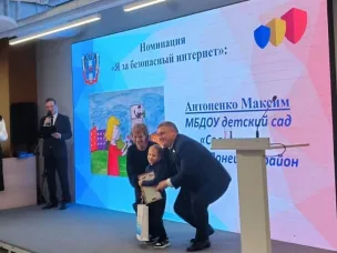 Юный устьдончанин стал победителем областного конкурса рисунков