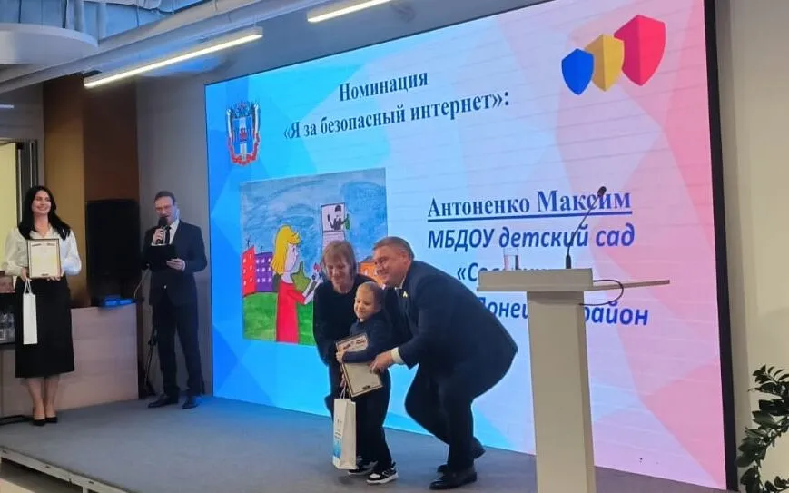 Юный устьдончанин стал победителем областного конкурса рисунков