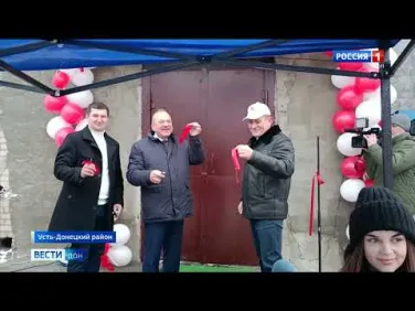Производство мясной продукции запустили в Усть-Донецком районе