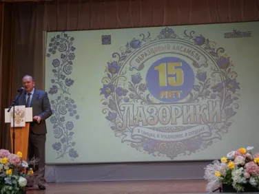 15 лет "Лазорикам"
