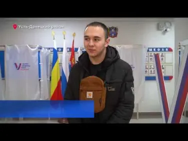 Выборы Президента Российской Федерации в Усть-Донецком районе. День второй