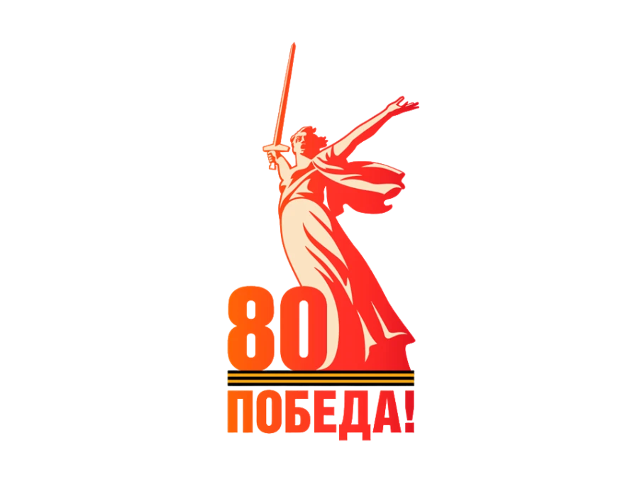 Торжественные возложения, посвященные 80-летию Великой Победы