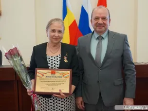 «За безупречный труд на благо Усть-Донецкого района»