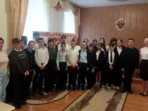Экскурсия школьников в отдел ЗАГС Усть-Донецкого района