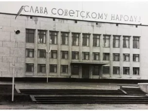 Сегодняшний день в истории района