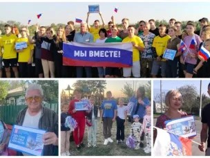 В Усть-Донецком районе отметили День воссоединения с ДНР и ЛНР