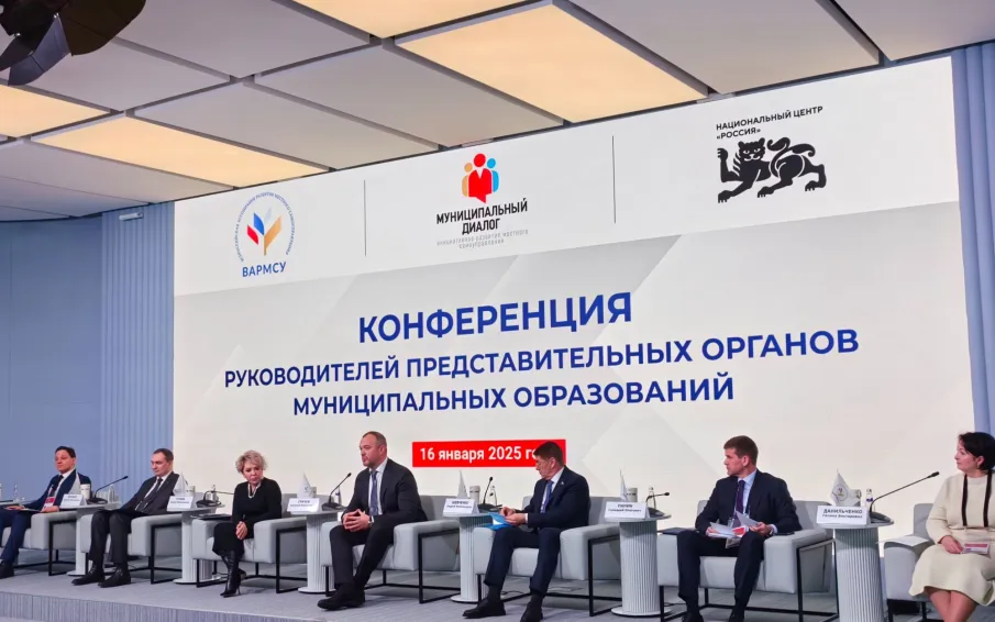 Работу с депутатами самых разных уровней активизирует ВАРМСУ
