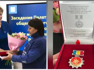 Очередная награда ТОС "Поле чудес"