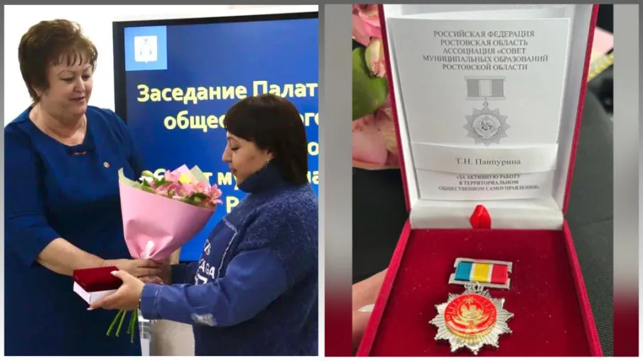 Очередная награда ТОС "Поле чудес"