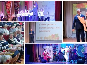 Спасибо за ваше трудолюбие и преданность!
