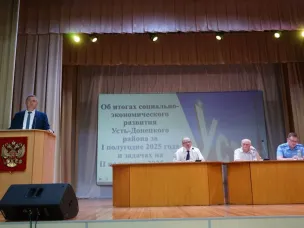 В районном доме культуры состоялось расширенное заседание коллегии Администрации Усть-Донецкого района