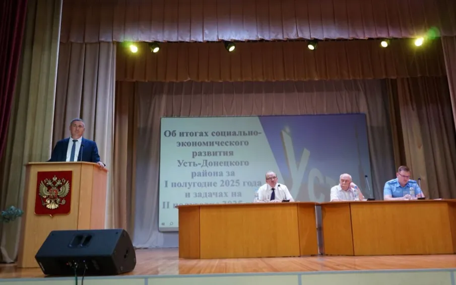 В районном доме культуры состоялось расширенное заседание коллегии Администрации Усть-Донецкого района