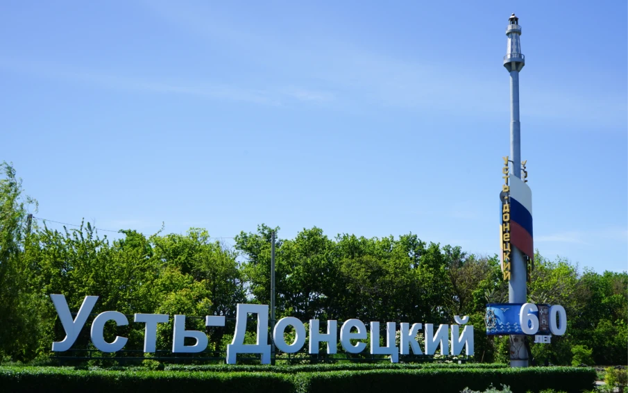 Местное самоуправление в России: от истории до современности