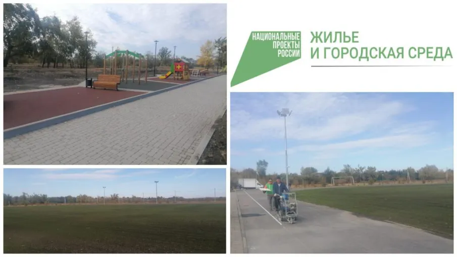 Работы по благоустройству стадиона подходят к завершению