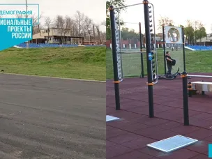Спортивная площадка и планы на будущее