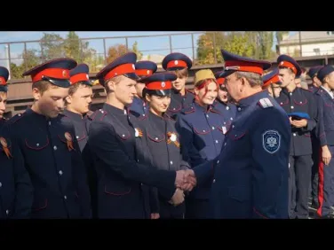 Казачья лава
