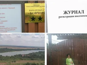 «Сердце Дона» активно принимает гостей
