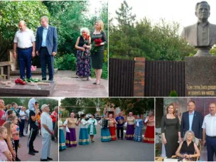 «Калининское лето» в Усть-Донецком