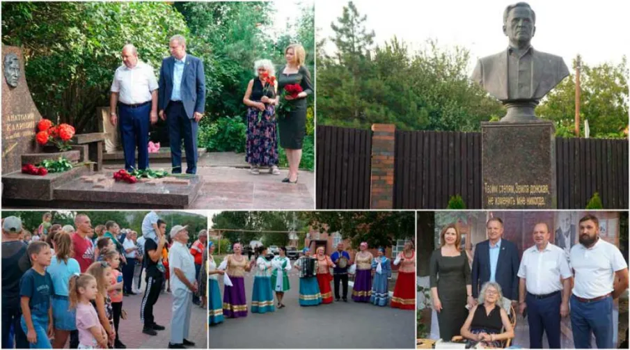 «Калининское лето» в Усть-Донецком