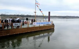 Хутор Пухляковский стал доступнее для туристов в этом году