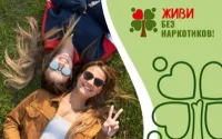 «Чистое поколение – 2025»