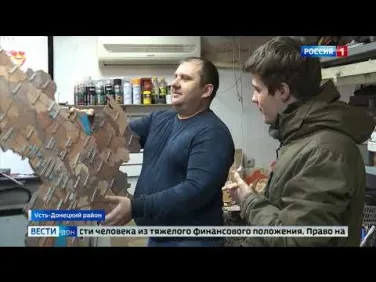 «Лучшая работа - это хобби, за которое платят»