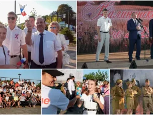 «Калининское лето» в Усть-Донецком