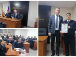 С днем сотрудников органов внутренних дел Российской Федерации