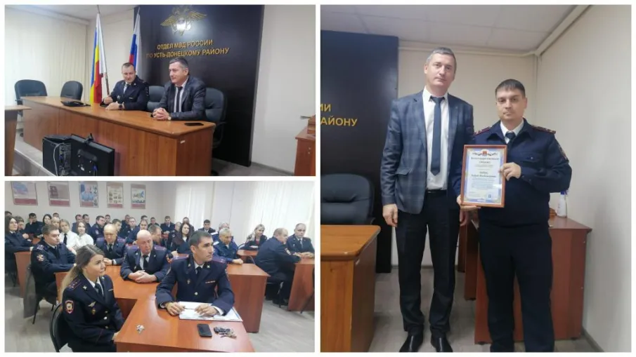 С днем сотрудников органов внутренних дел Российской Федерации