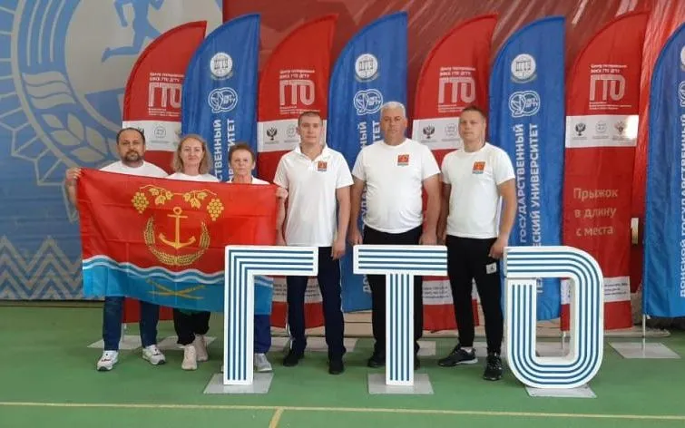 Готов к труду и обороне