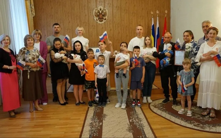 В отделе ЗАГС состоялась церемония имянаречения