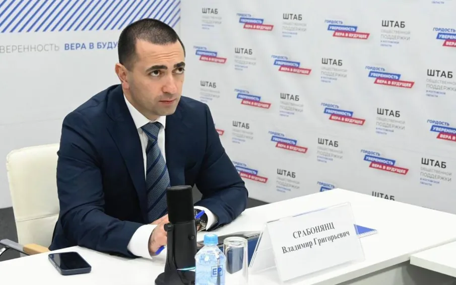 Владимир Срабонянц провел личный прием жителей Усть-Донецкого района