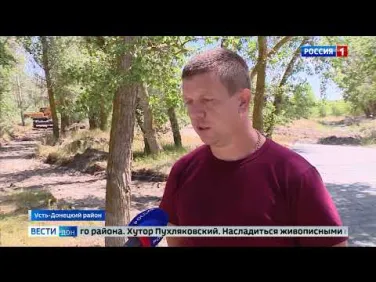 В Усть-Донецком районе скоро появится сразу несколько благоустроенных мест для купания и отдыха