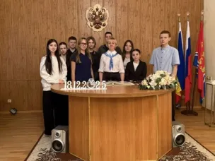 Учащиеся Усть-Донецкой школы №2 посетили отдел ЗАГС