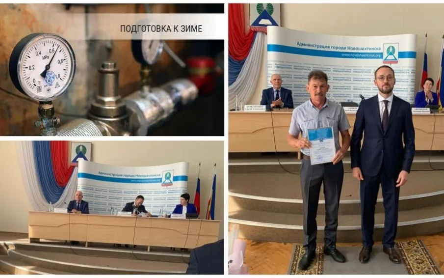 Делегация Усть-Донецкого района приняла участие в зональном совещании по подготовке к зиме