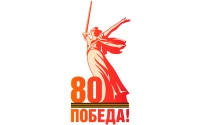 «Диктант Победы»