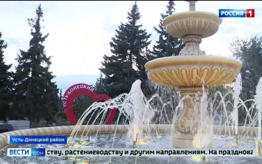 Одна из жемчужин донского края: как Усть-Донецкий район отпраздновал юбилей - DONTR.RU