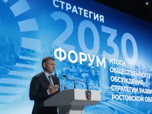 Юрий Слюсарь подвел предварительные итоги обсуждения Стратегии развития Ростовской области до 2030 года