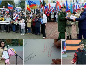Мы вместе навсегда!