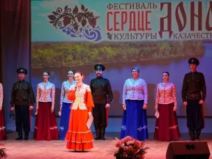 В Районном Доме культуры прошел фестиваль «Сердце Дона»