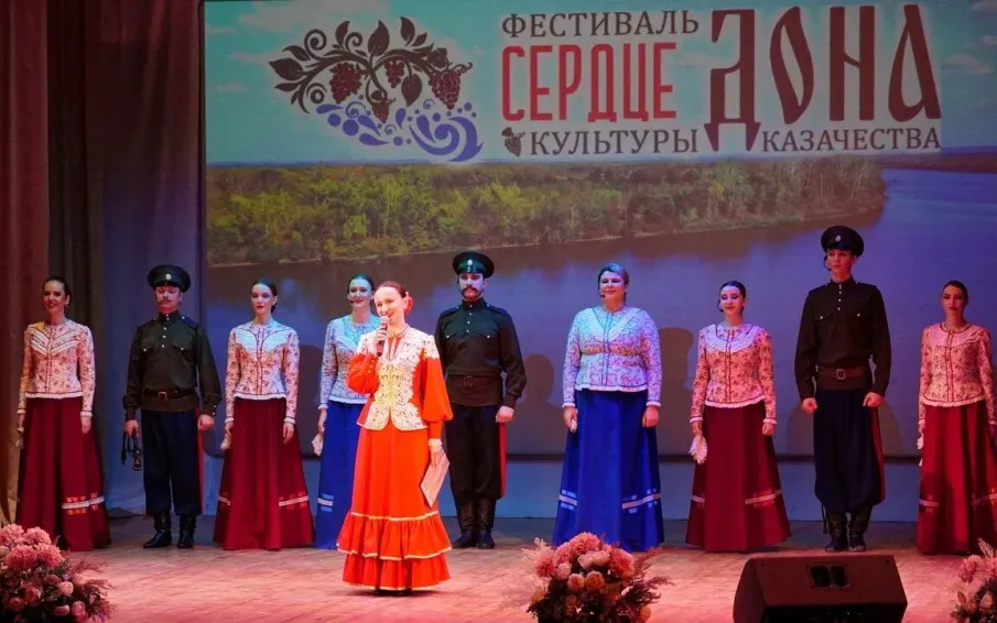 В Районном Доме культуры прошел фестиваль «Сердце Дона»
