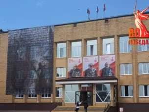 Фотомозаика Победы украсила здание администрации района ко Дню Победы