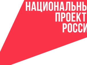 Школы Усть-Донецкого района оснастят современным оборудованием благодаря нацпроекту
