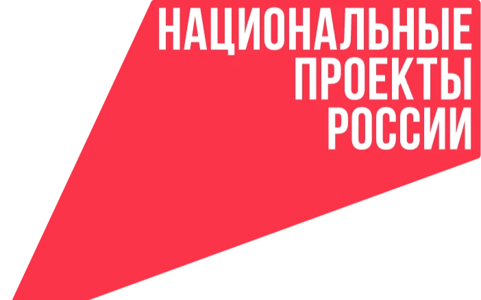 Школы Усть-Донецкого района оснастят современным оборудованием благодаря нацпроекту