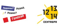 Выборы губернатора Ростовской области