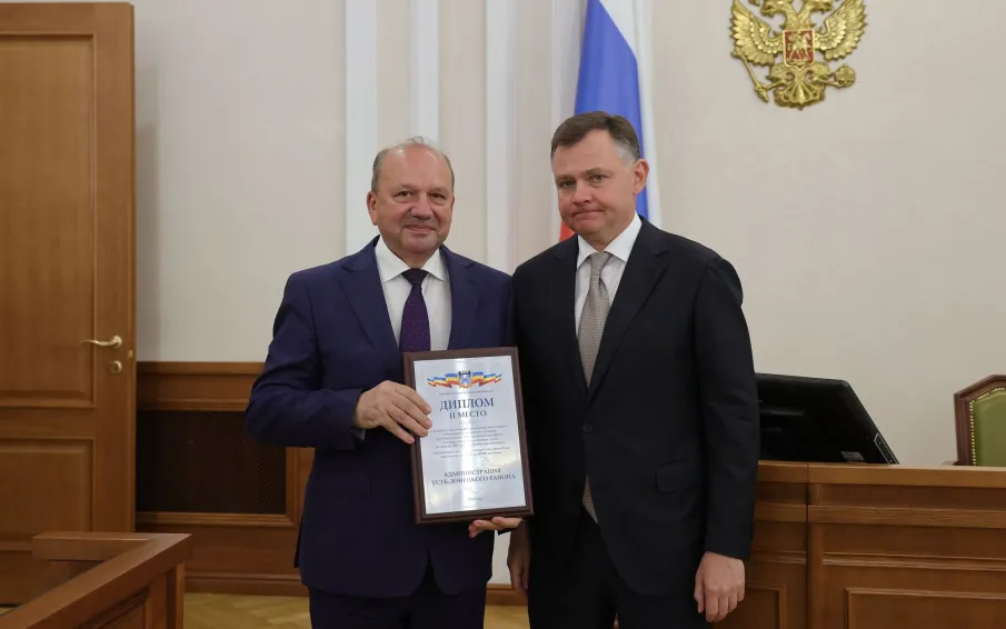 Усть-Донецкий район занял второе место по итогам антинаркотической работы среди молодежи