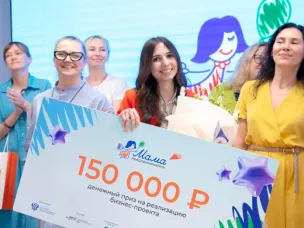 На Дону победителем программы «Мама-предприниматель» стала основательница языковой ИИ-школы