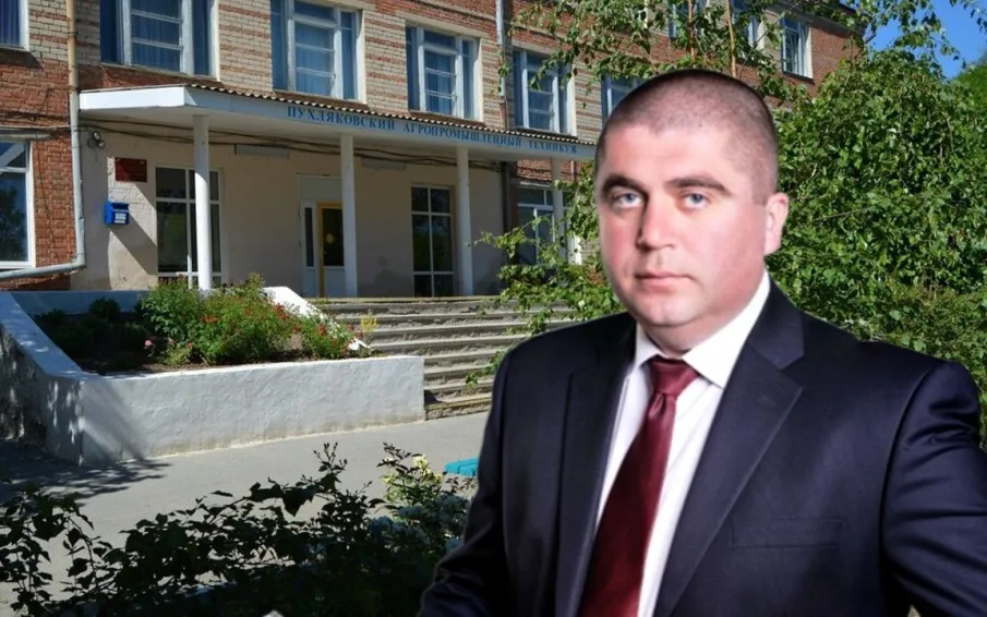 В Пухляковском техникуме назначен новый директор